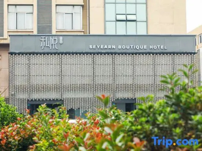 Private Joy Hotel