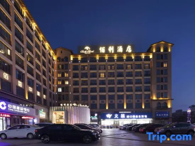 Baili Hotel