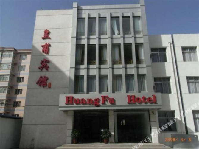 Huangpu Hotel