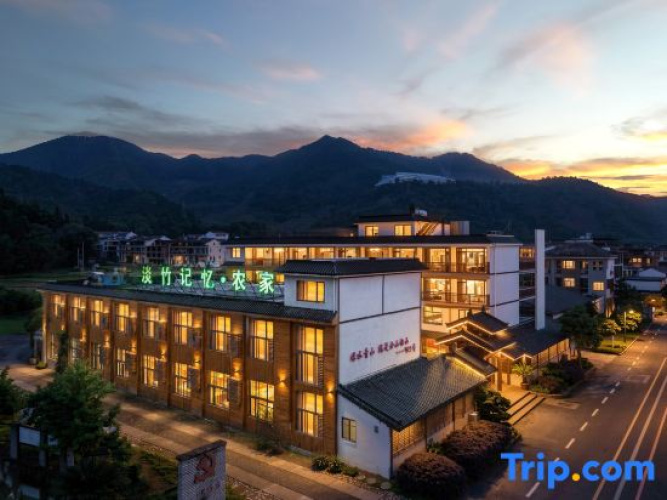 Danzhu Memory Inn