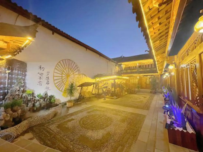 A Natural Inn