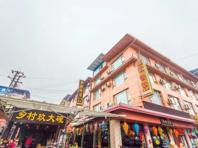 Jinyuan Hotel