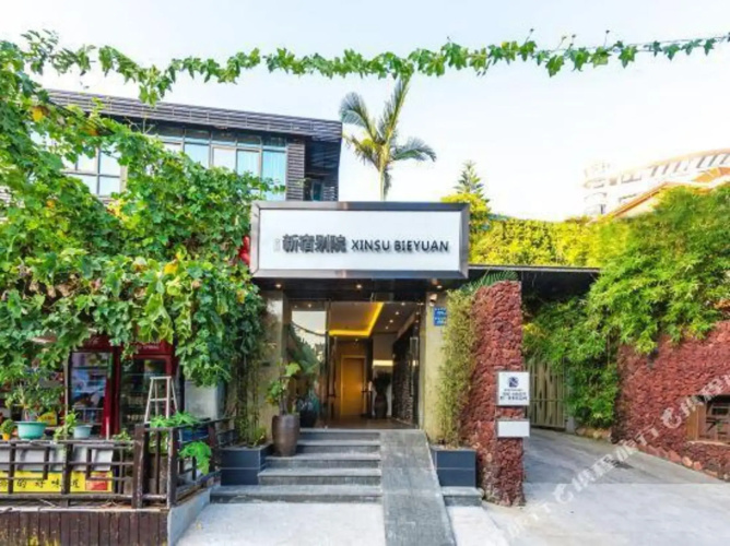 Sicily Inn