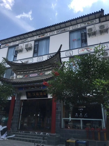 Hanting Hotel Dali Ancient Town