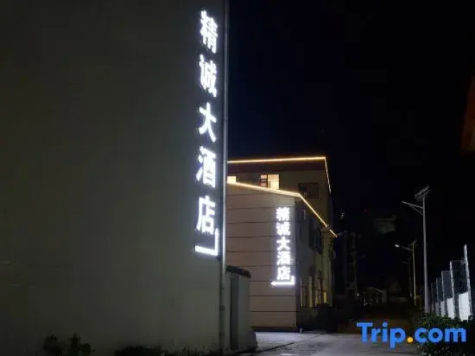 jingcheng hotel