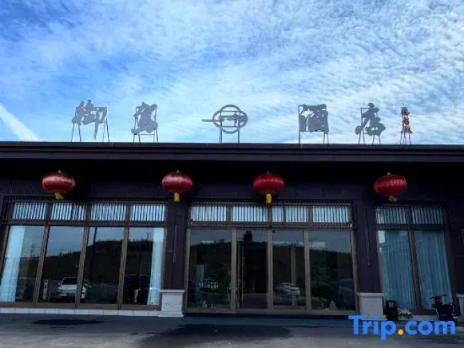 Yujia hotel
