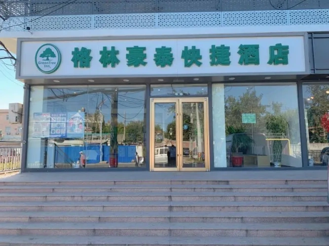GreenTree Inn Beijing Beiqijia Litang Road Express
