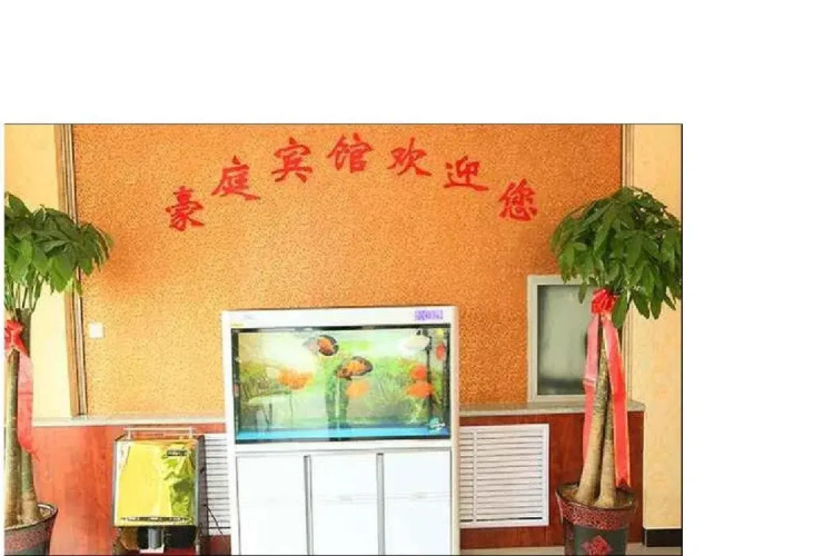 Xinji Haoting Guest Hostel
