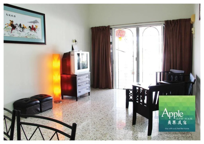 Apple Guest House
