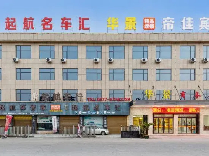 Otel görseli
