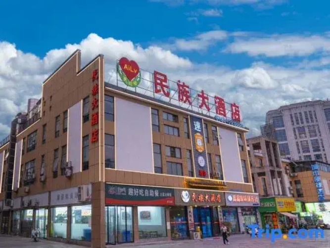 Imagen del hotel