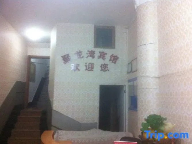 Xiangshan julongwan Hotel