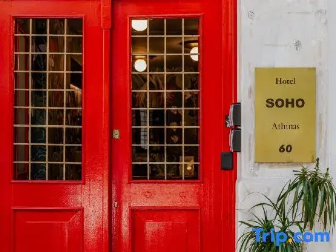 SoHo Athinas 60