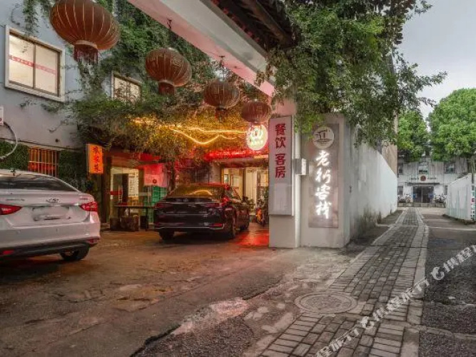 Laojie Hotel