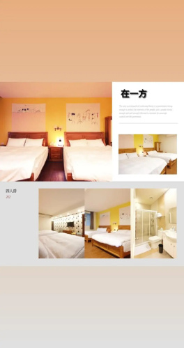 On One Side Homestay