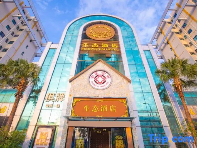 Yuanqitang Ecosystem Hotel