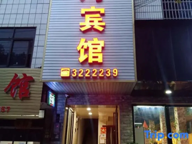 Yinhe Hotel