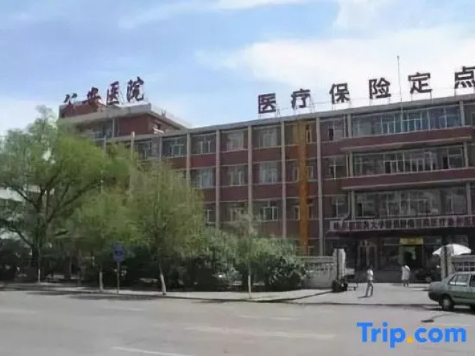 Jinma Hotel