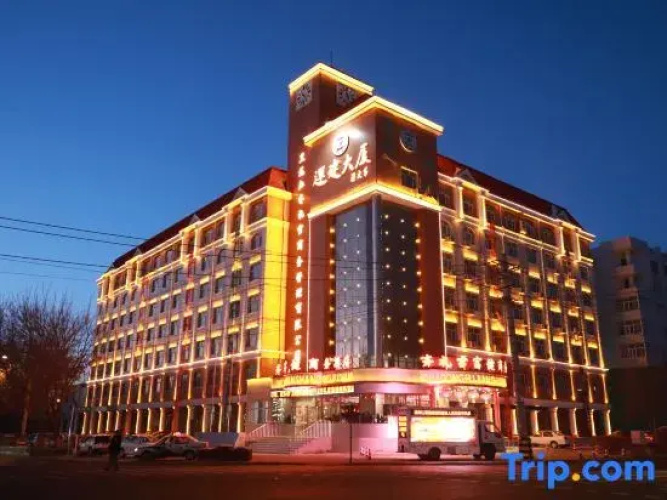 Qiligong Fujian Business Hotel (Qiqihar University Longsha Park) - Qiqihar