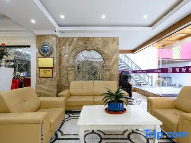 Xianggang Hudie Hotel