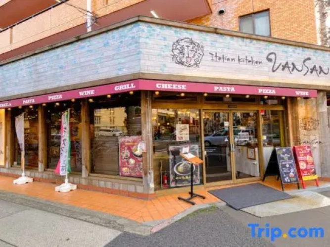 Sakura House
