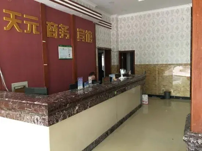 Xianju Tianyuan Hotel