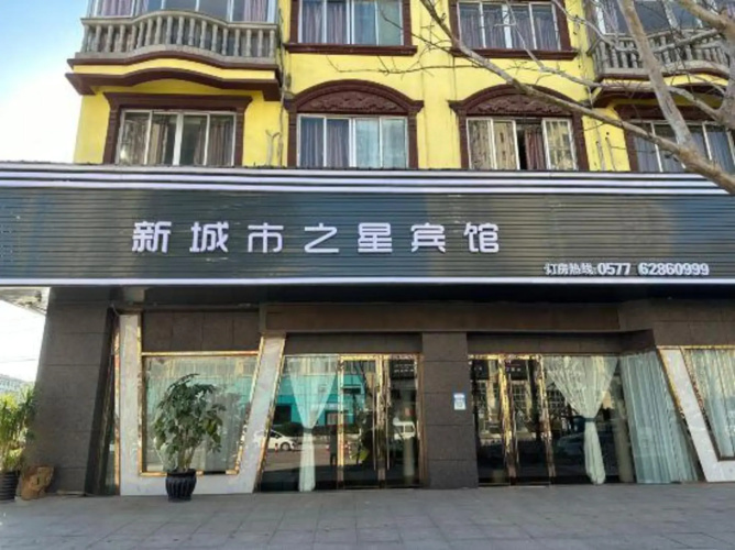 Image de l'hôtel