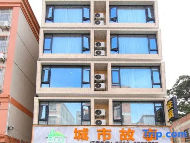 Luoding City Story Hotel