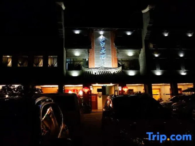 Sancai Hotel