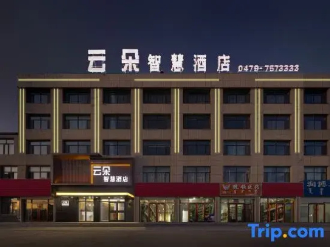 Yunduo Smart Hotel