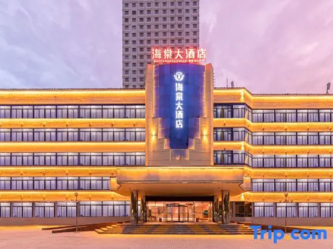 Image de l'hôtel