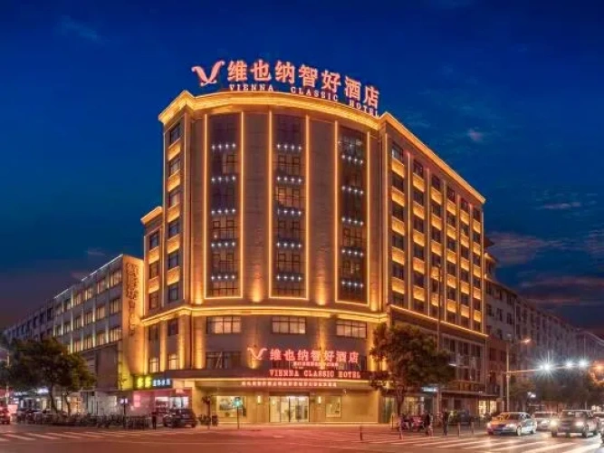 Vienna Classic Hotel (Hengdian Film and Television City Dream Valley)