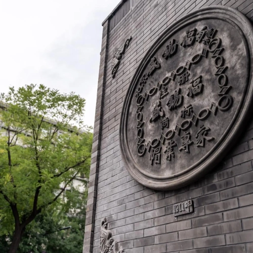 JM Alley Hotel (Beijing Wangfujing Dongsi Subway Station)