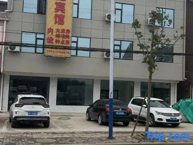 Langxi Yiju Express Hotel