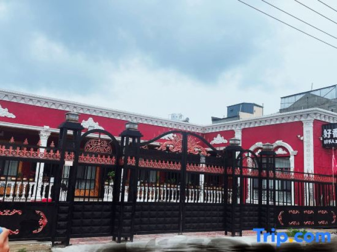 Haoxianglai Homestay