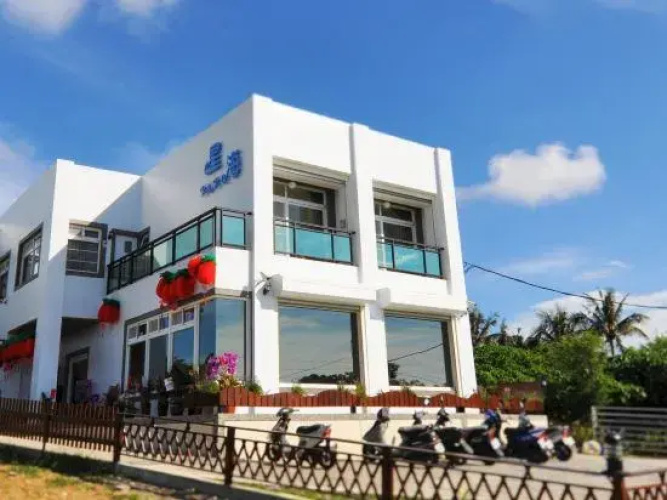 Xinghai Hostel