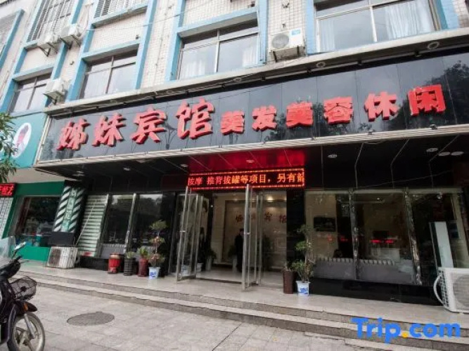 Zimei Hostel