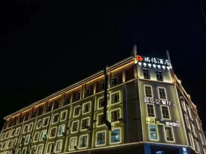 Ruixi Hotel