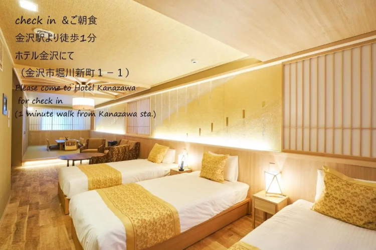 Private Hotel SHIKI