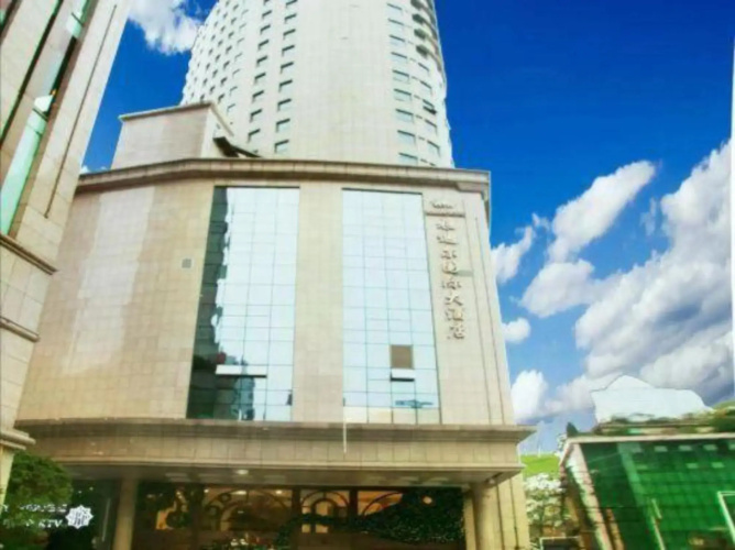 Yonder International Hotel