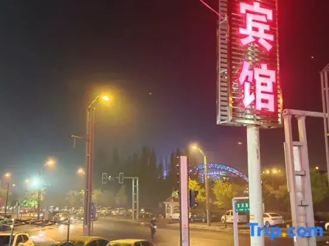 Yinlun Hotel (Datong Ancient City)