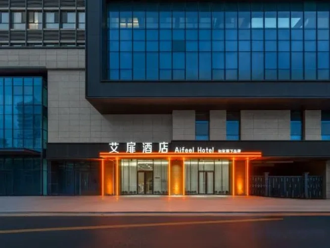 Aibi-Liuquan Road High-speed Railway North Station Store, Zibo High-tech Zone