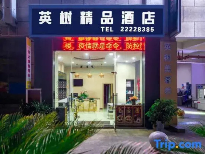 Ying Shu Boutique Hotel