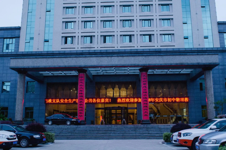 Tianji Hotel
