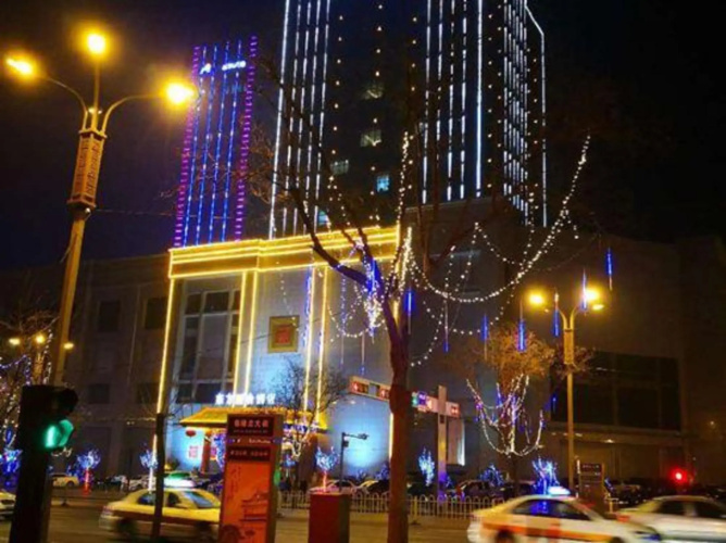 Dongfang Lishe Hotel