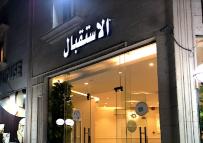jnan Alsharq