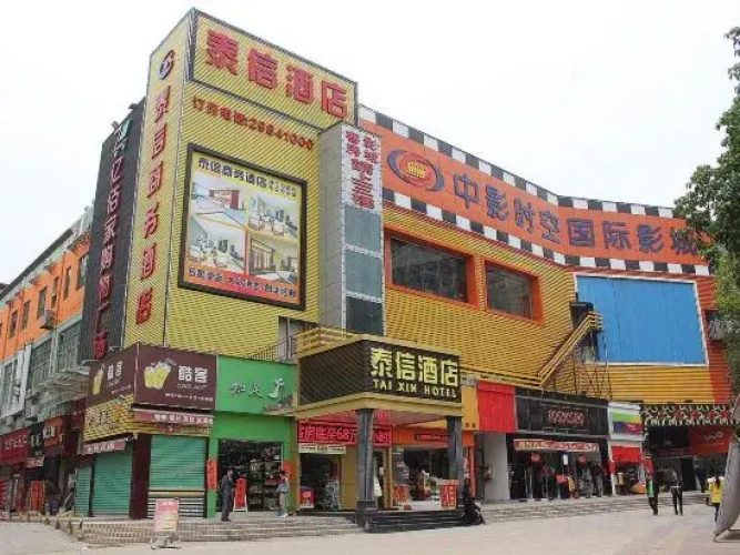 Taixin Hotel