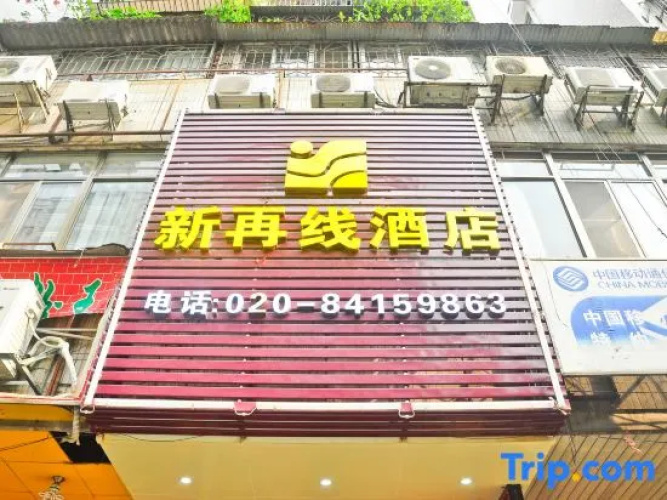 Xinzaixian Hotel