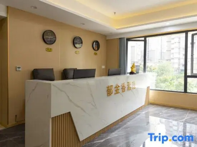 Tulip Hotel (Fengdu Ghost City Branch)