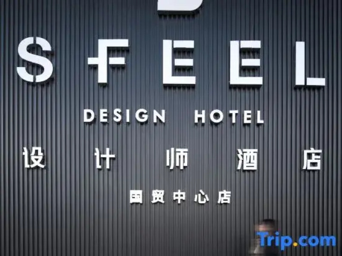 SFEEL Designer Hotel